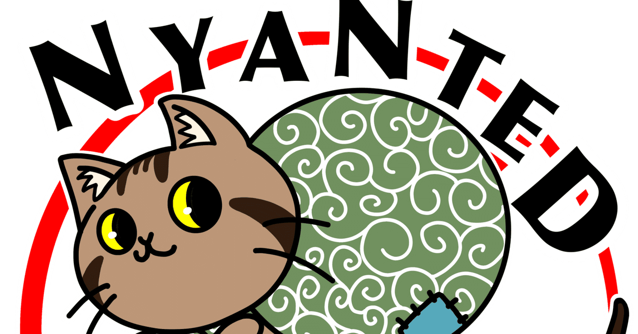 夜猫商店 新商品のお知らせ めこたん 漫画 イラスト Note