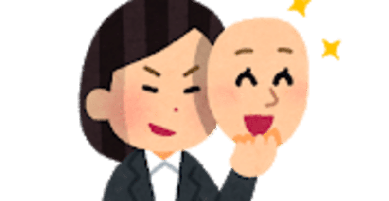 知人には言えない 優しさの正体について 猫背の犬 Note 知人には言えない 優しさの正体について 猫背の犬 Note