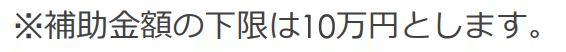 スクリーンショット 2020-08-25 0.47.22