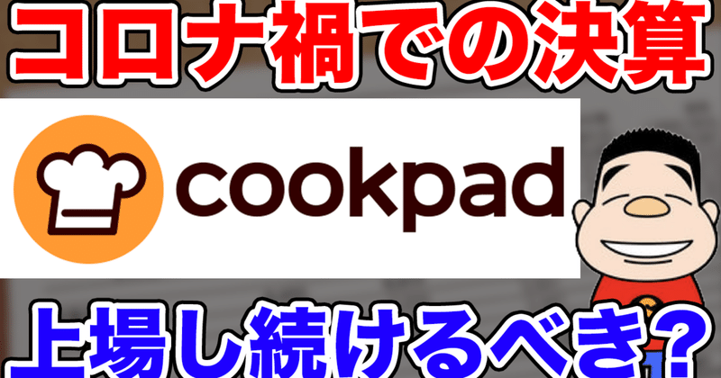 三浦茜 プロダクトハンター Note 三浦茜 プロダクトハンター Note