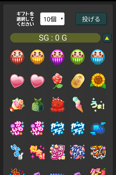 スマホ版 Showroom すこすこツール の使い方 非公式 Monolith Note