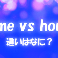 Cook と Make の違いとは とらきち Note Cook と Make の違いとは とらきち Note
