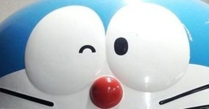 ジャイアントドラえもん 肉森 note