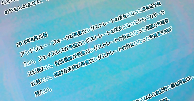 お前ら歌詞で一番好きなフレーズ教えろ の新着タグ記事一覧 Note つくる つながる とどける