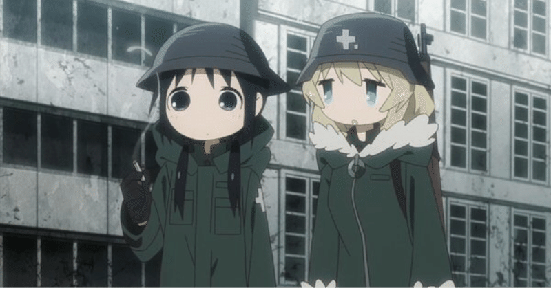 少女終末旅行 第4話 シウのアニブロ Note