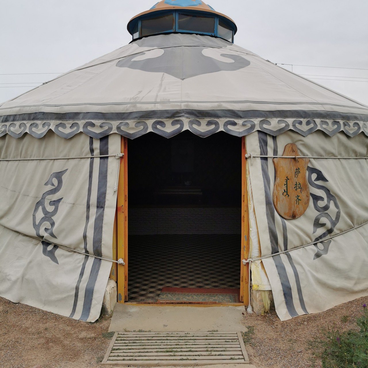 銀川の水洞溝と西夏王陵 こでみせ Note