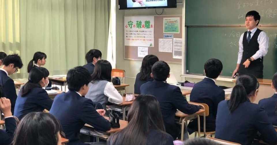 サービス業からの高校教員kyanさんのつぶやき 自己紹介 ディズニー ウェディング業界 物理の先生になったkyanさんのつぶやき Note