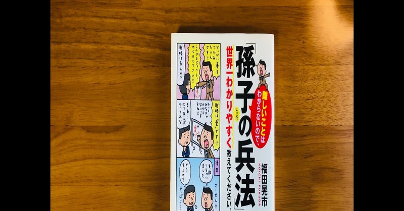 何度でも繰り返す人類へのメッセージ コンテンツ会議 えるもん公式 エルモ社 Note