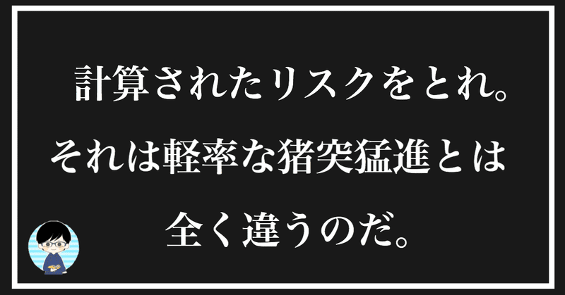 こうまる 心に一生残る言葉を届けます Note