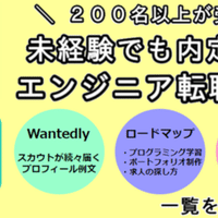 ゆっくり解説人気動画 おすすめyoutubeチャンネルまとめ たけし エンジニア転職支援 フォロバ100 Note ゆっくり解説人気動画 おすすめyoutubeチャンネルまとめ たけし エンジニア転職支援 フォロバ100 Note