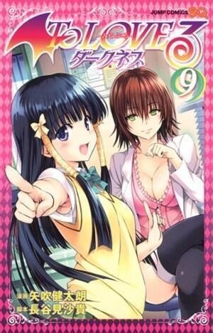 有害図書認定を食らった漫画とその歴史が面白すぎた件w Lbrf二次元研究所 Note 有害図書認定を食らった漫画とその歴史が面白すぎた件w Lbrf二次元研究所 Note