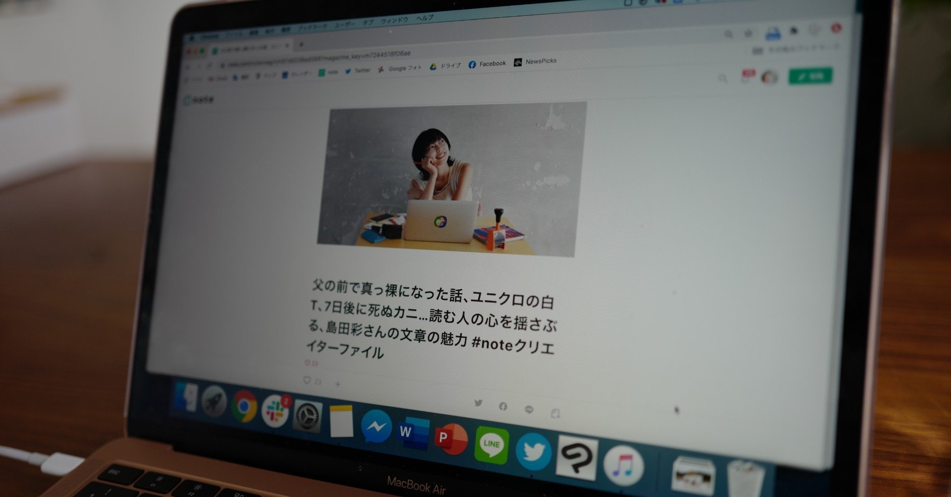 島田彩さんのnoteに嫉妬してしまった アホなわたしの備忘録 岸田 奈美 島田彩さんのnoteに嫉妬してしまった アホなわたしの備忘録 岸田 奈美