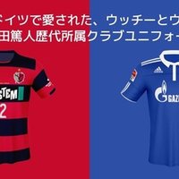 もしもこんなユニフォームがあったら 北欧のハチがプレミアに帰ってきた エヴァートン編 ともさん Note