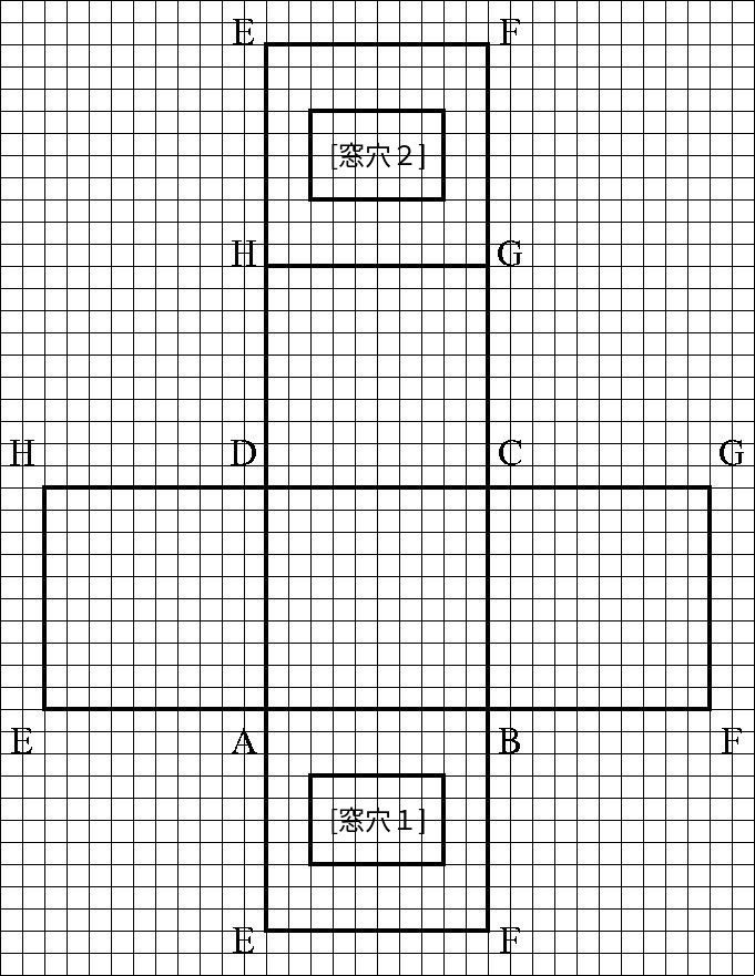 開成中学校年度入試算数第4問 ハートで感じる射影問題 Tomyum君 Note