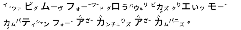 高橋ダン-02 - コピー (3)