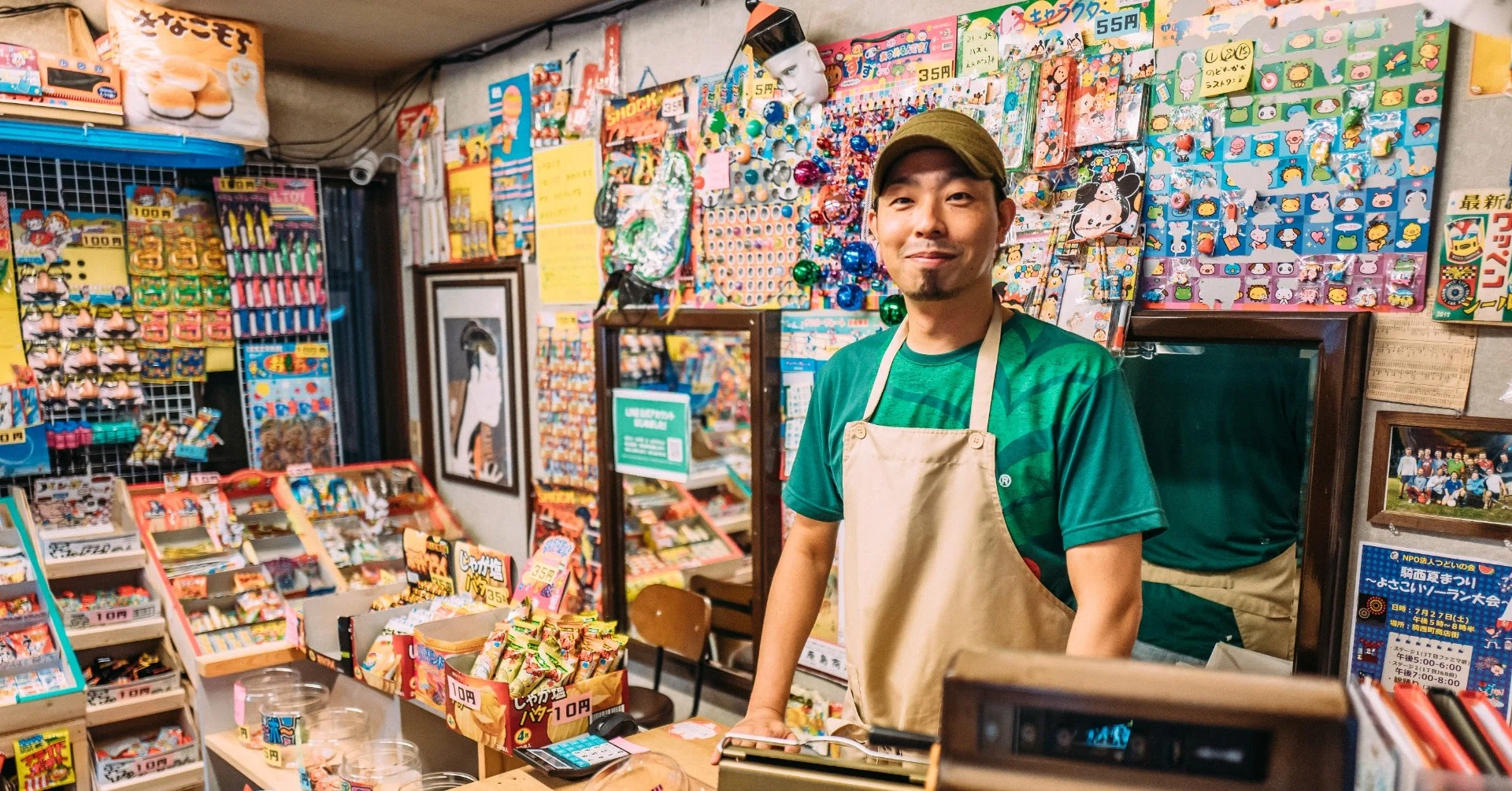 小さな社会への出入り口を失わない為に 駄菓子屋いながき店主 宮永篤史氏インタビュー Less Is More By Info Mart Corporation