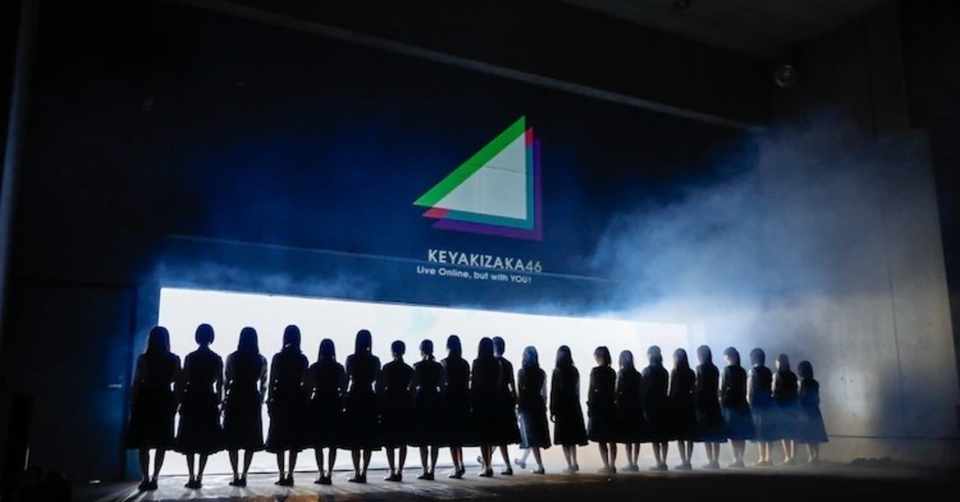 欅坂46はバックダンサーにはなれない こーー Note