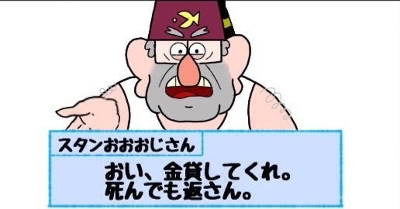 傑作海外アニメ 怪奇ゾーン グラビティフォールズ ゆるふわぴんくチャン Note 傑作海外アニメ 怪奇ゾーン グラビティフォールズ ゆるふわぴんくチャン Note