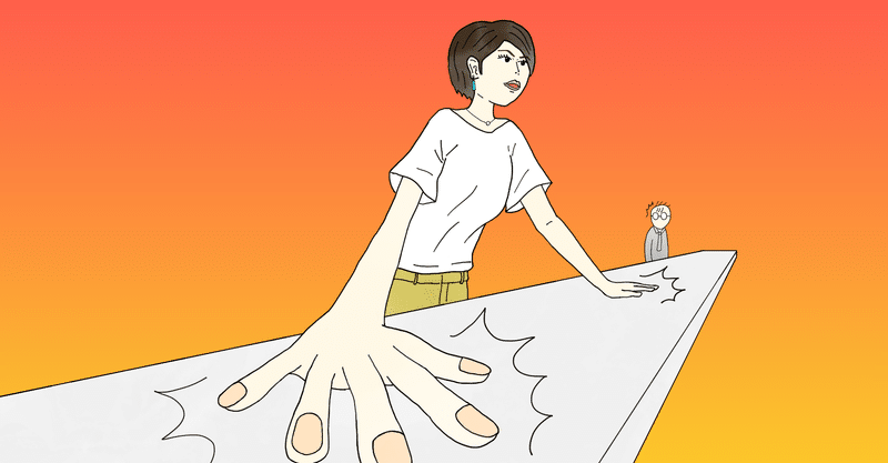 身近な老害の撃退方法 せりちゃん Note