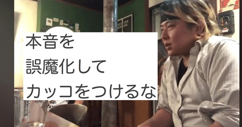 僕は接客も料理もそんなに好きじゃない Hide キャンディ姫路 Note