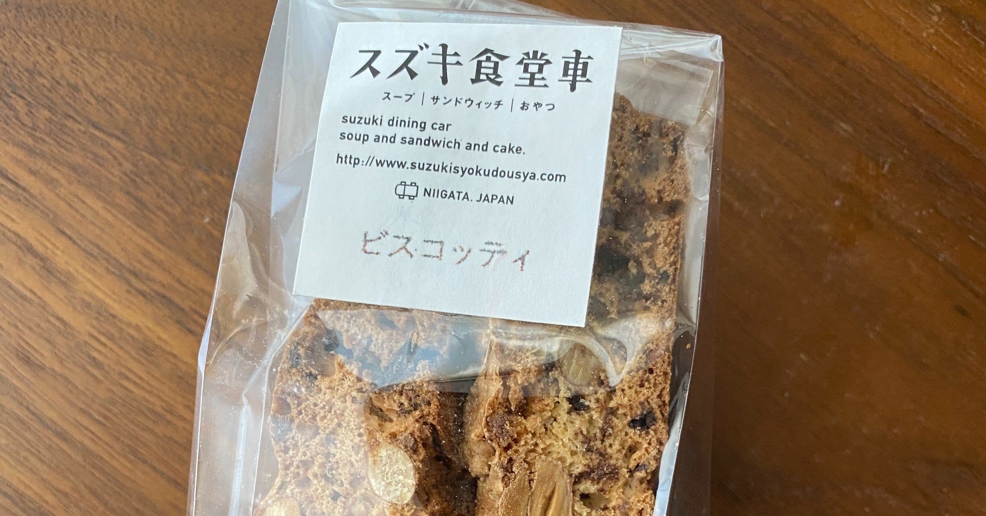 新潟 スズキ食堂車 Watage Tampopo Note