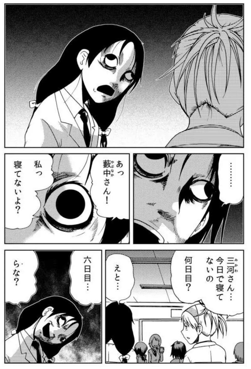 描き下ろし特別マンガ掲載 Pv90億のホラー作家の恐怖の世界とは 洋介犬先生インタビュー Ganma