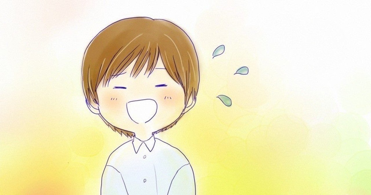 幸せになる考え方 幸せになる言葉 かず Note