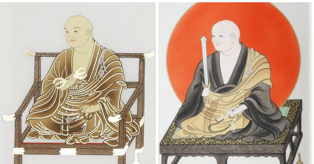 納経軸 四国八十八ヶ所霊場 秘鍵大師 秘剣弘法大師