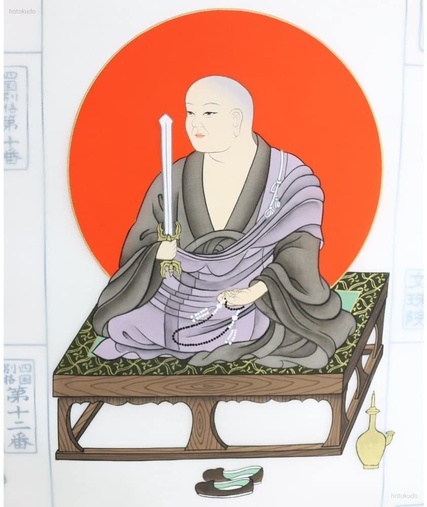 納経軸には珍しい秘鍵大師のお姿｜高野山法徳堂/空海と高野山の魅力を