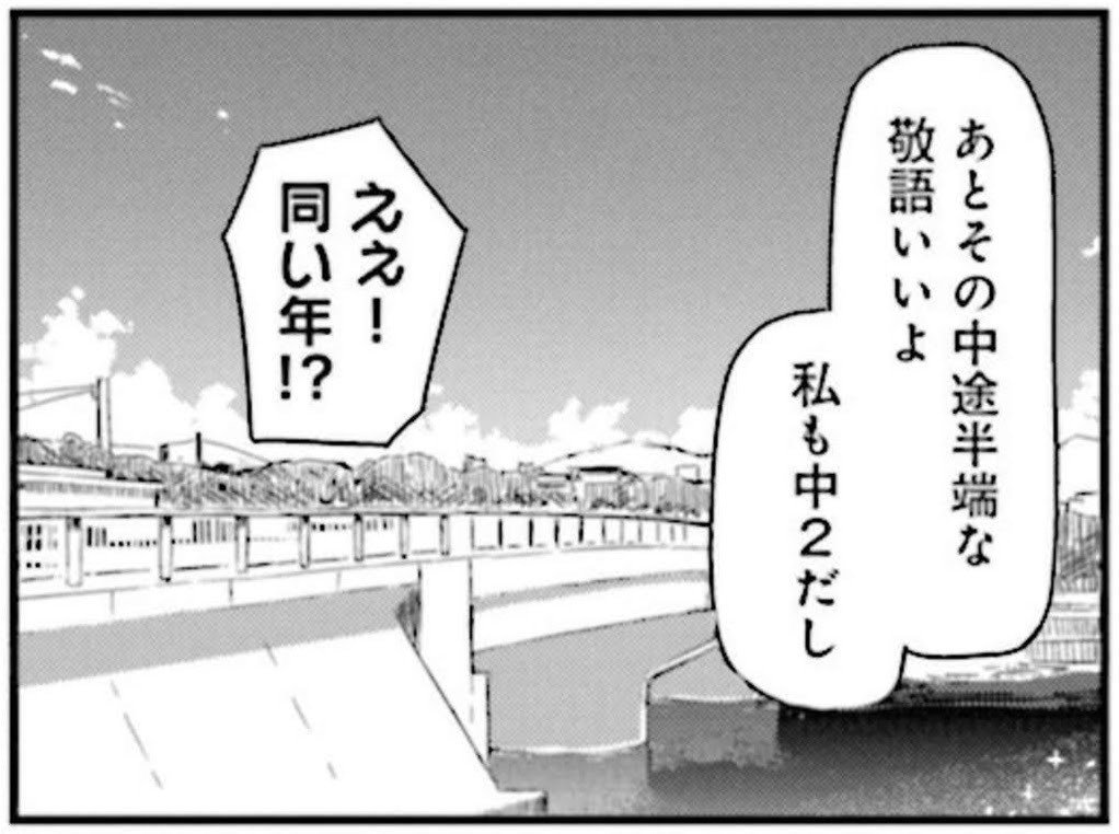 海色マーチ の舞台をゆく 沖縄の奥武島 おうじま にしきかむろ Note 海色マーチ の舞台をゆく 沖縄の奥武島 おうじま にしきかむろ Note