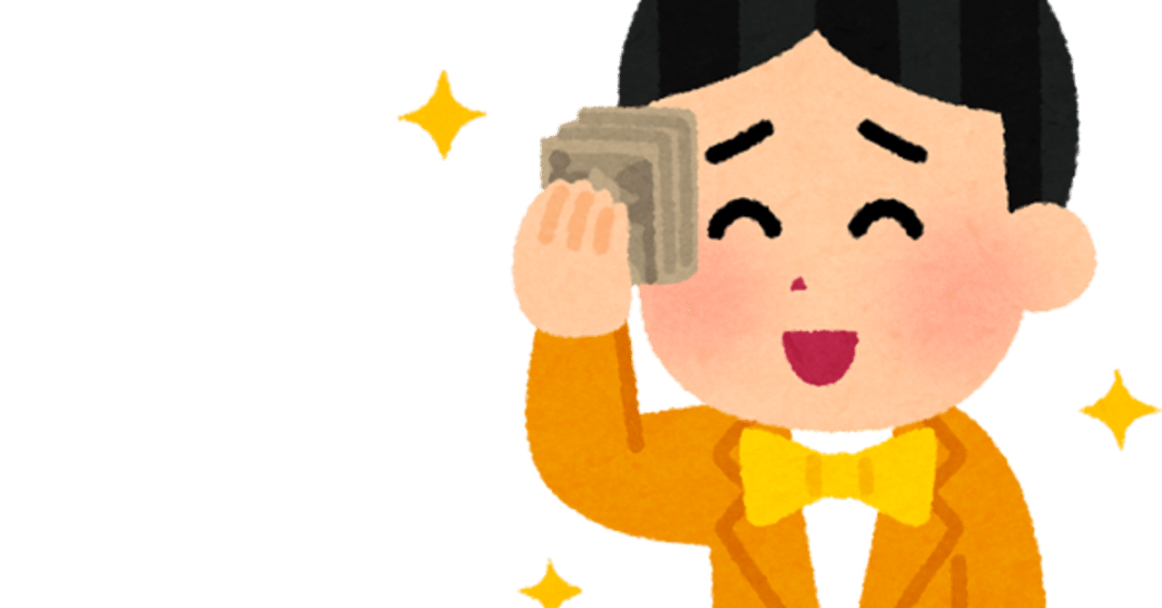 日本と海外における同人アンソロの謝礼のお話 New Note 日本と海外における同人アンソロの謝礼のお話 New Note