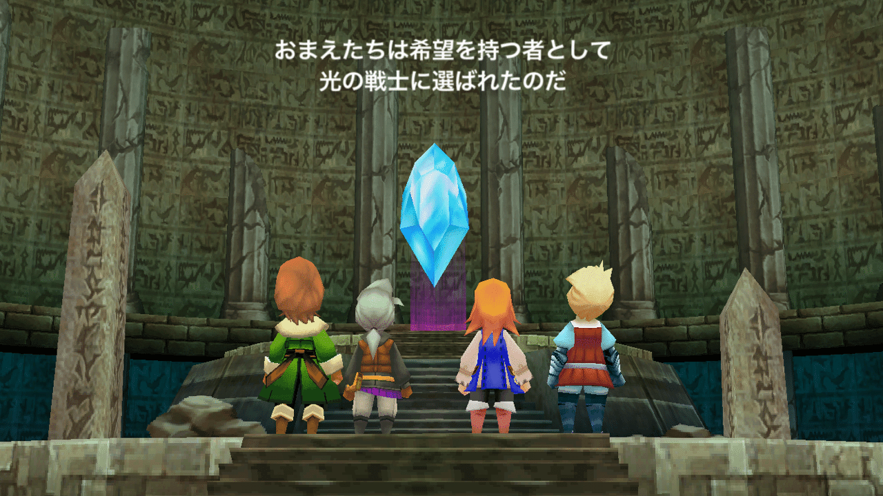 今更ff3を遊んだらff講座みたいなゲームだった ジスロマック Note