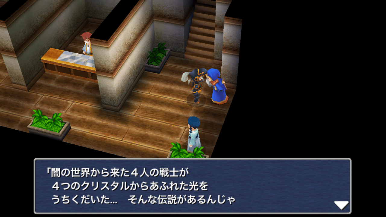 今更ff3を遊んだらff講座みたいなゲームだった ジスロマック Note 今更ff3を遊んだらff講座みたいなゲームだった ジスロマック Note