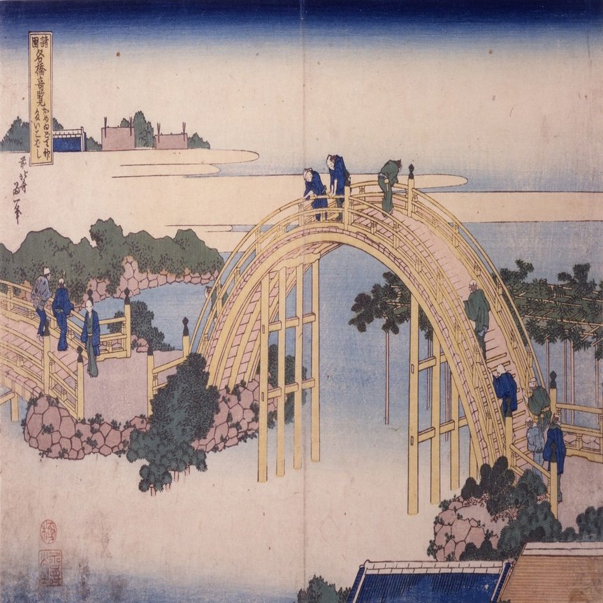 浮世に描かれた橋 土木の視点から 太田記念美術館