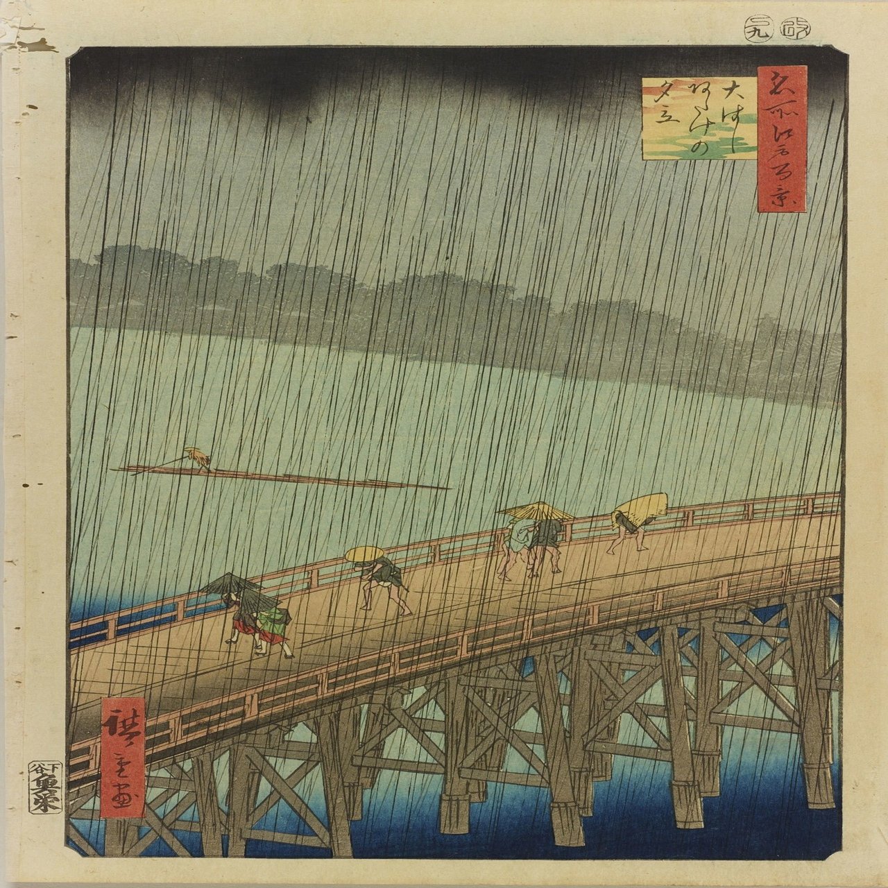浮世に描かれた橋 土木の視点から 太田記念美術館