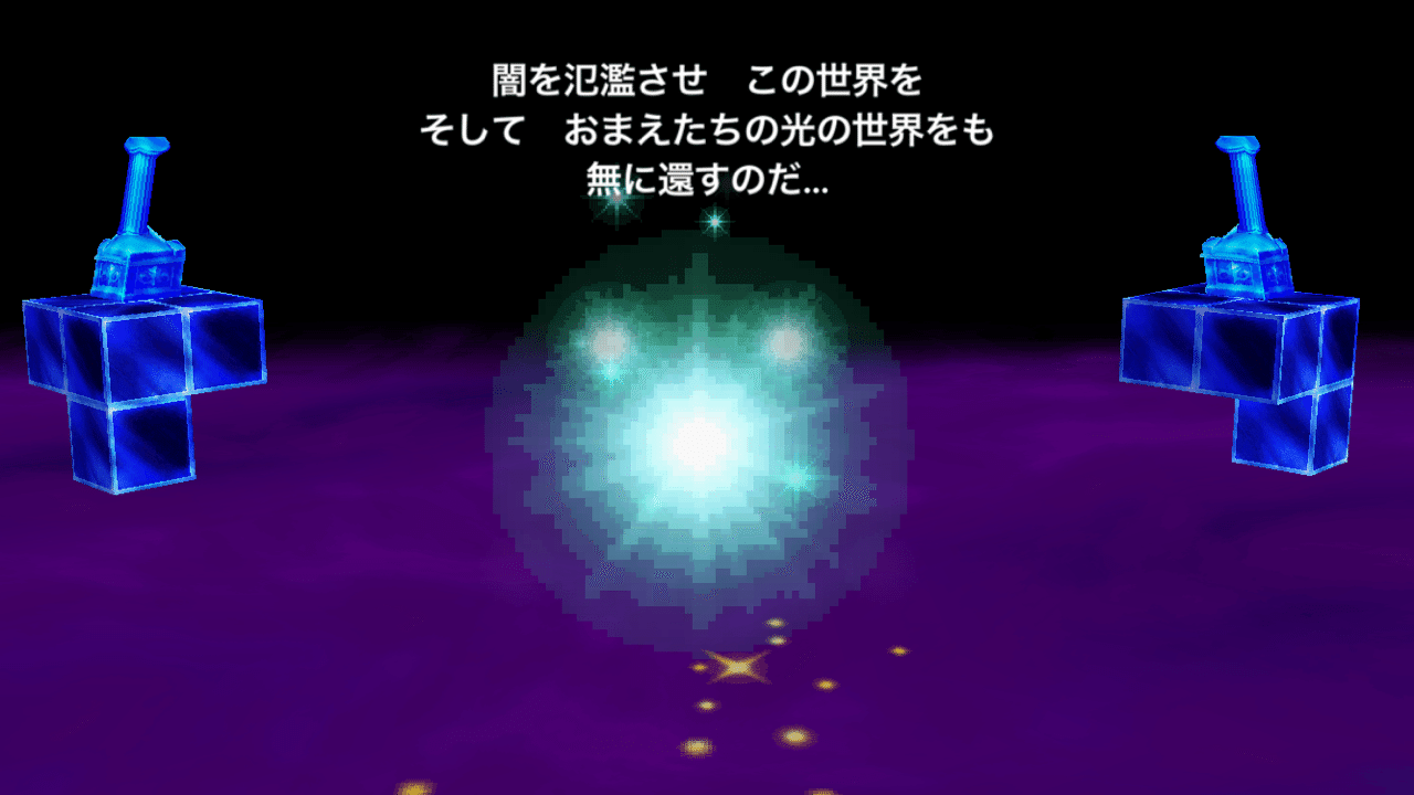 今更ff3を遊んだらff講座みたいなゲームだった ジスロマック Note