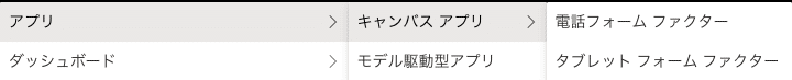 スクリーンショット 2020-08-25 14.30.54