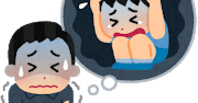 人生最大のトラウマゲーム あいりーgameらいふ Note 人生最大のトラウマゲーム あいりーgameらいふ Note