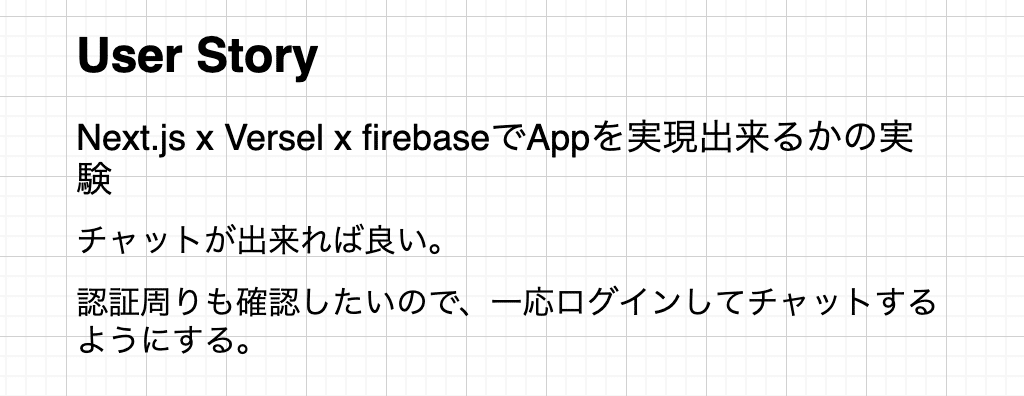 スクリーンショット 2020-08-25 14.32.39