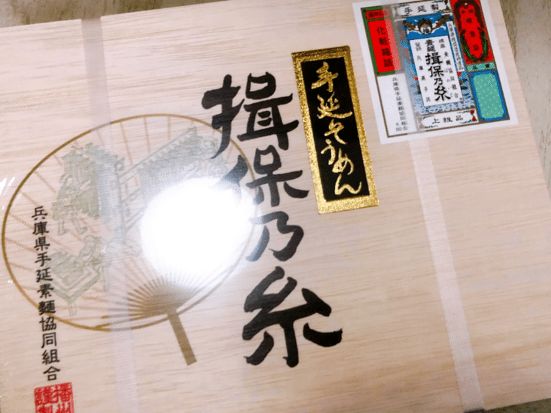 好きな人はずっと元気でいてほしい ばたこ Note 好きな人はずっと元気でいてほしい ばたこ Note