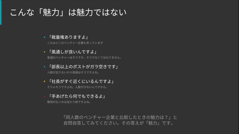 スクリーンショット 2020-08-25 15.09.31