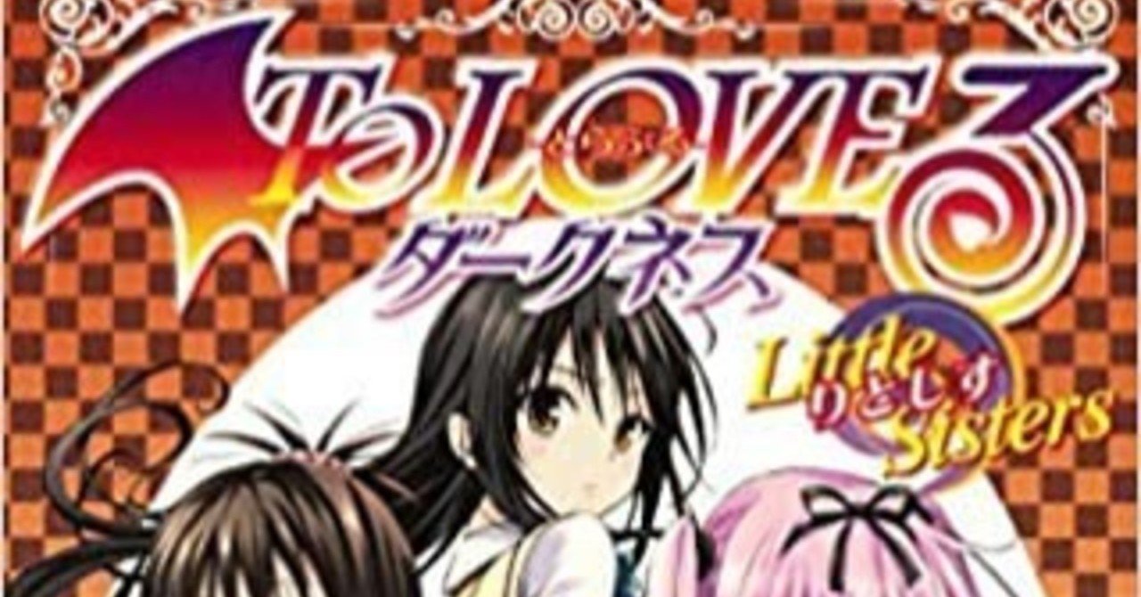 有害図書認定を食らった漫画とその歴史が面白すぎた件w Lbrf二次元研究所 Note