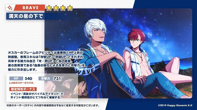 エリオスライジングヒーローズ エリオスr サウスセクターキャラ評価 みくり Note エリオスライジングヒーローズ エリオスr サウスセクターキャラ評価 みくり Note