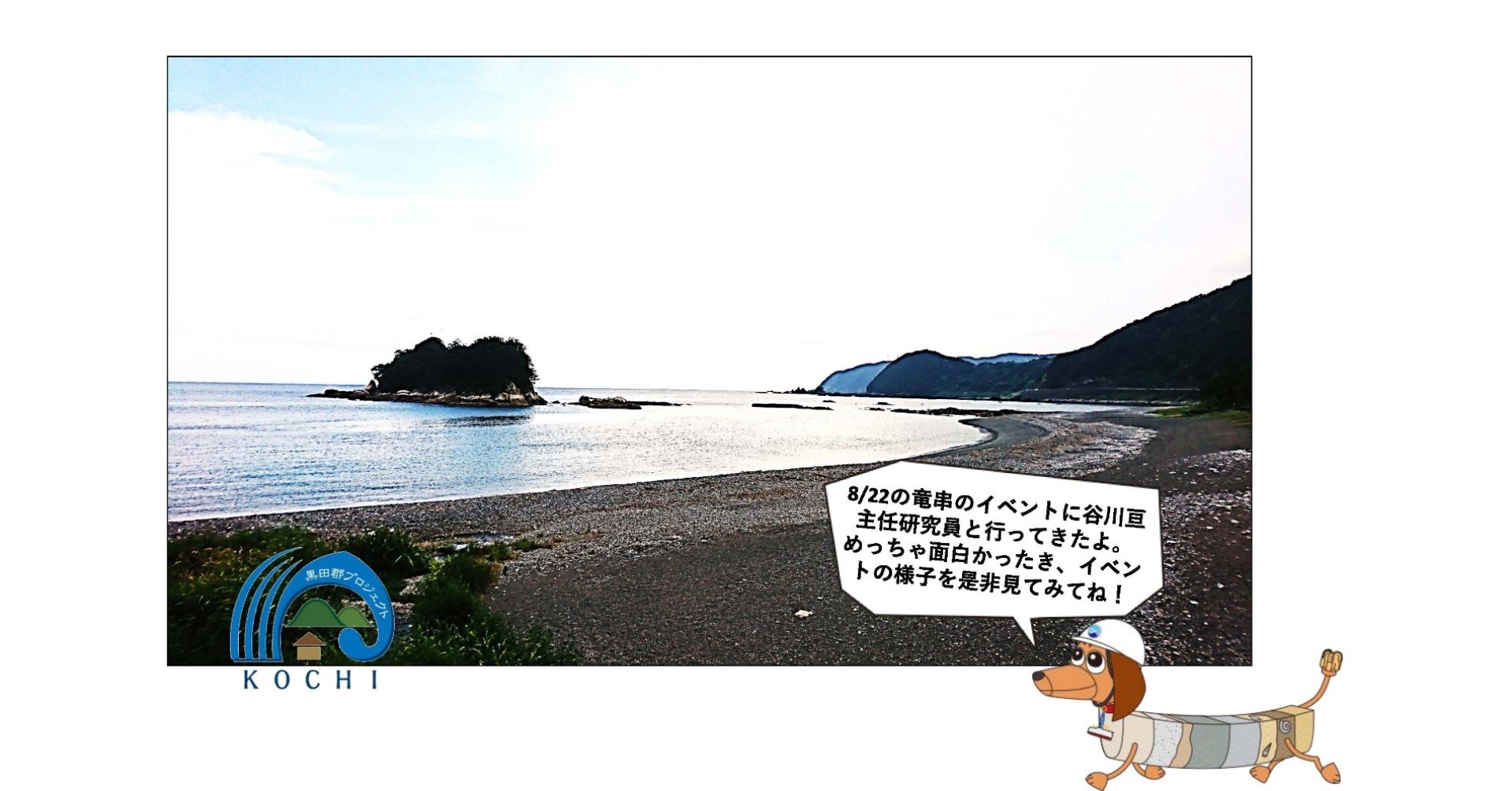 空山の額　〜貝殻で岩に立つ虎を表現している。値下げ交渉してください。 通販の虎の送料無料になる条件とは？賢い買い物術を解説｜noteで