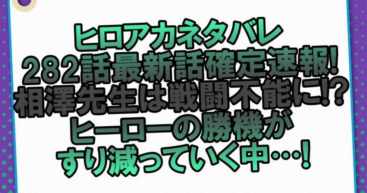 2話 の新着タグ記事一覧 Note つくる つながる とどける