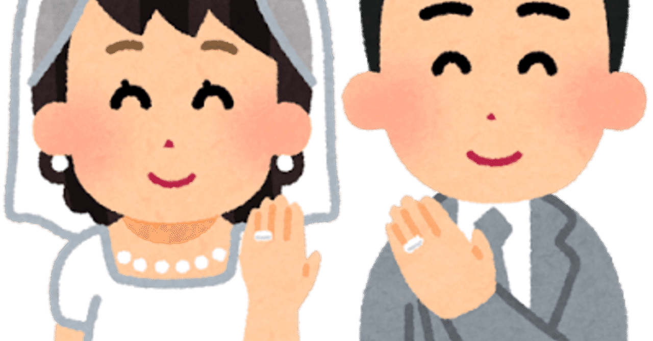 新興宗教二世 の新着タグ記事一覧 Note つくる つながる とどける