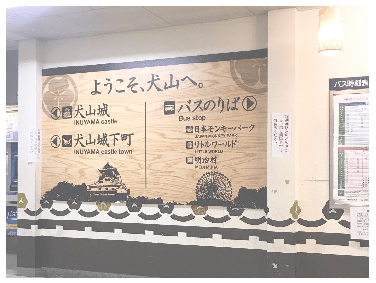 明治村 ひとみ 令和 明治 Note