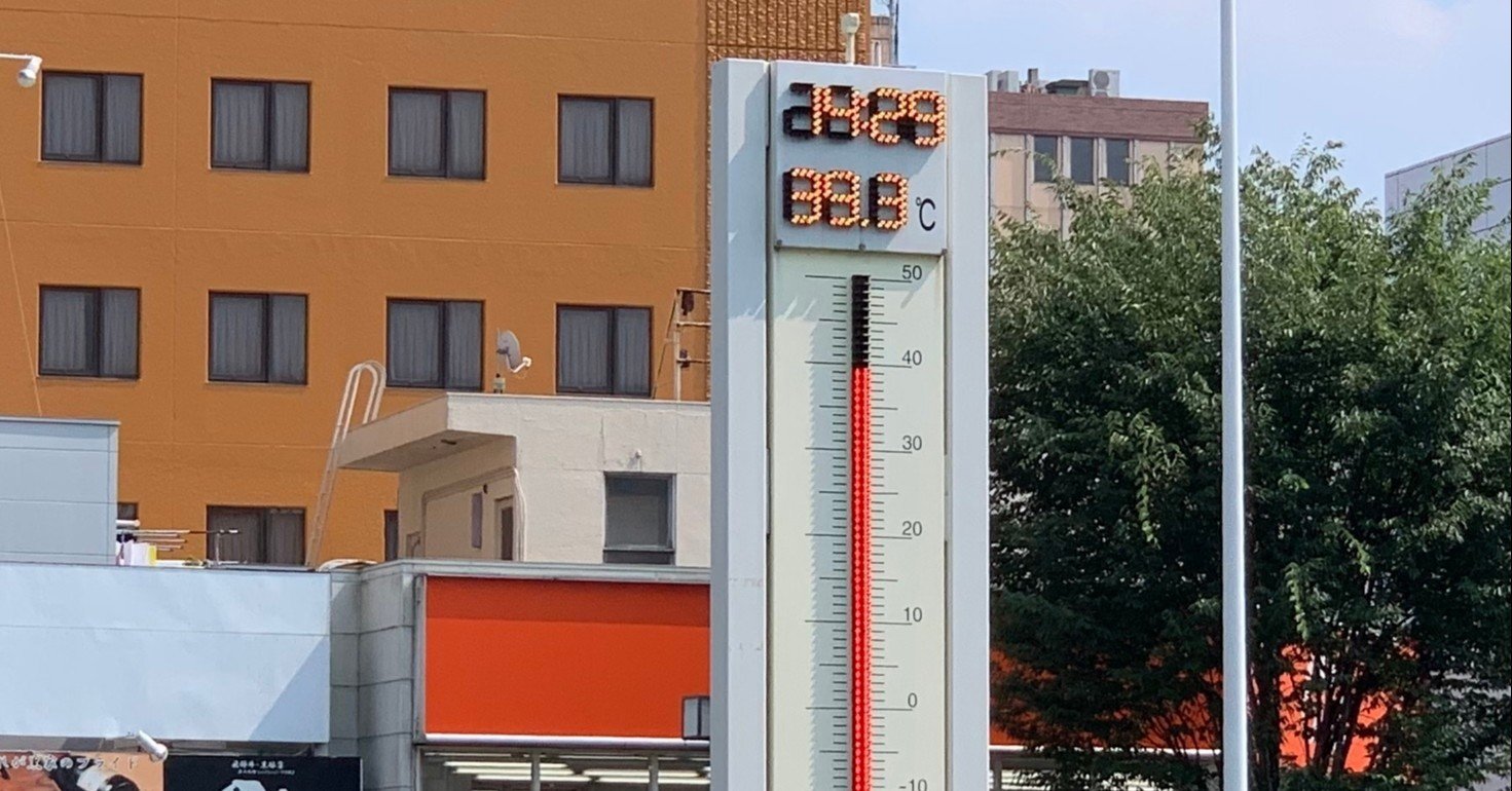 多治見を舞台にした やくならマグカップも のアニメ化 実写パートで多治見市や陶芸の魅力を紹介へ 藤田 聖典 Kiyonori Foujita Note 多治見を舞台にした やくならマグカップも のアニメ化 実写パートで多治見市や陶芸の魅力を紹介へ 藤田 聖典 Kiyonori Foujita Note