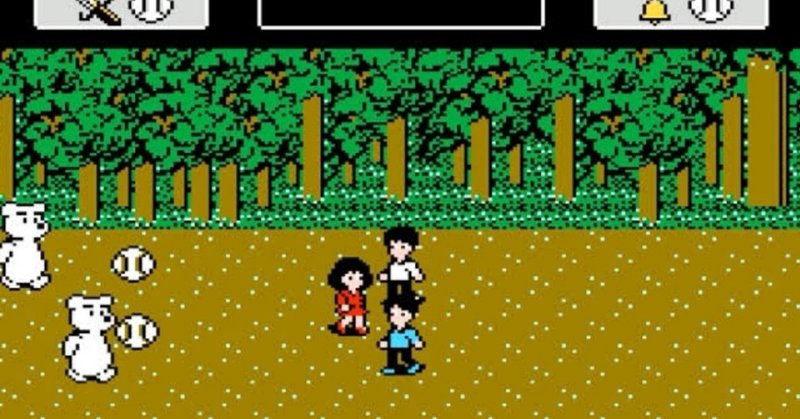レトロゲームマンのクソゲーさんいらっしゃーい レトロゲームマン Note レトロゲームマンのクソゲーさんいらっしゃーい レトロゲームマン Note
