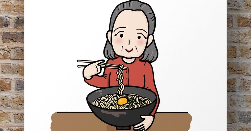 即席ラーメン記念日 の新着タグ記事一覧 Note つくる つながる とどける 即席ラーメン記念日 の新着タグ記事一覧 Note つくる つながる とどける